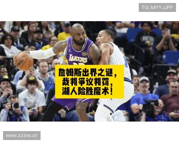 篮球比赛如何准确判定同时出界?现场裁判判罚解析 篮球比赛如何准确判定同时出界?现场裁判判罚解析