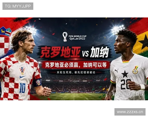 克罗地亚末轮逆势晋级:2-1战胜加纳进入32强 克罗地亚末轮逆势晋级:2-1战胜加纳进入32强
